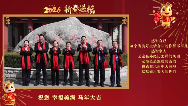 2026�´��͸�